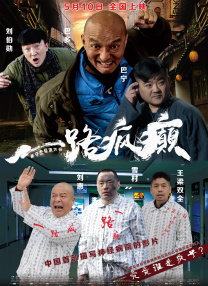 热情少女的生活